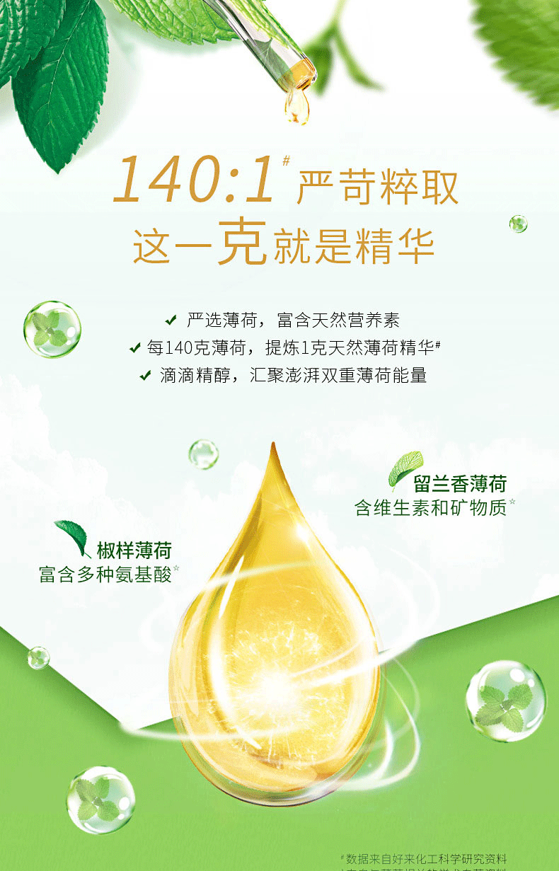 黑人/DARLIE  双重薄荷90g/225g清洁牙齿持久清新