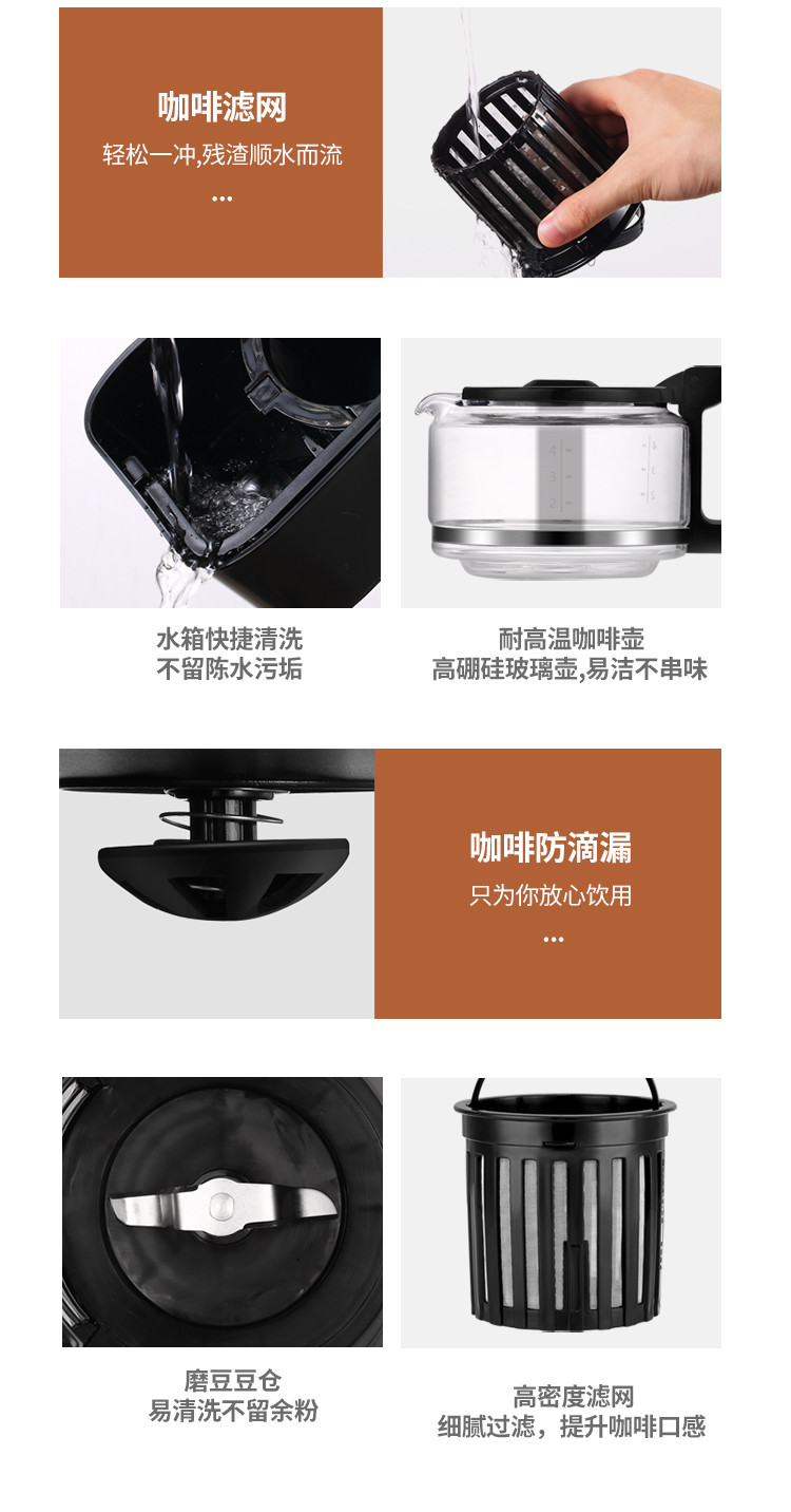 东菱(DonLim) 全自动家用办公室咖啡机现磨美式小型滴漏式智能一体机 浓度可选 黑色
