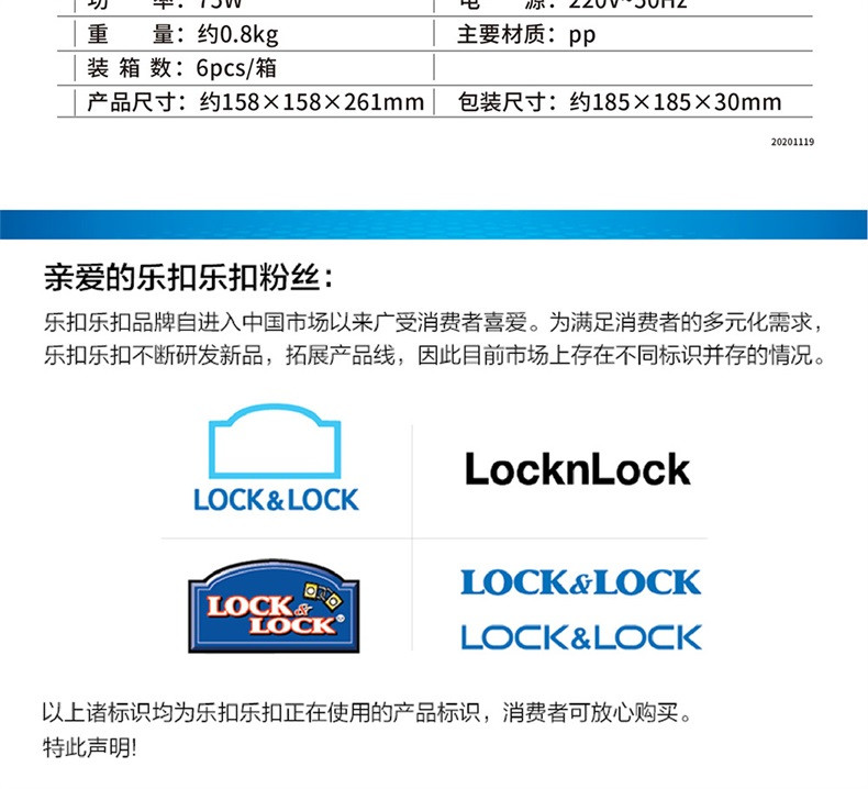 乐扣乐扣 智能消毒刀架砧板筷子刀具消毒机 除菌热风烘干家用多功能紫外线消毒机