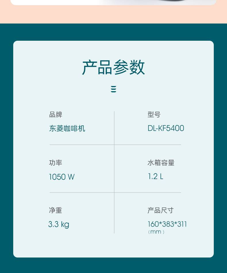 东菱(DonLim) 意式咖啡机 家用办公咖啡机半自动 20bar高压萃取温度可视蒸汽打奶泡