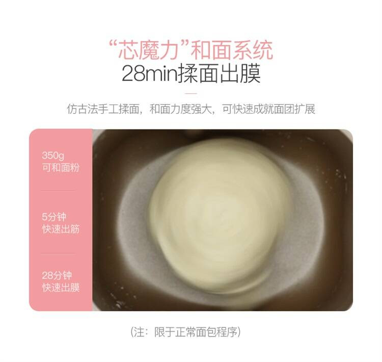 东菱(DonLim) 烤面包机厨师机和面团3斤大功率揉面机家用全自动智能投撒果料