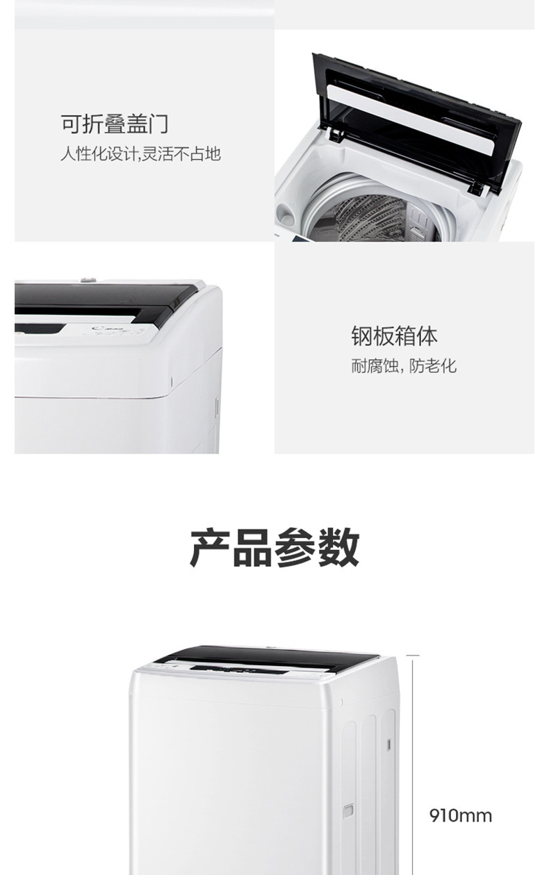 海信/Hisense XQB70-H3568全自动7公斤kg带甩干脱水家用单筒小型波轮洗衣机