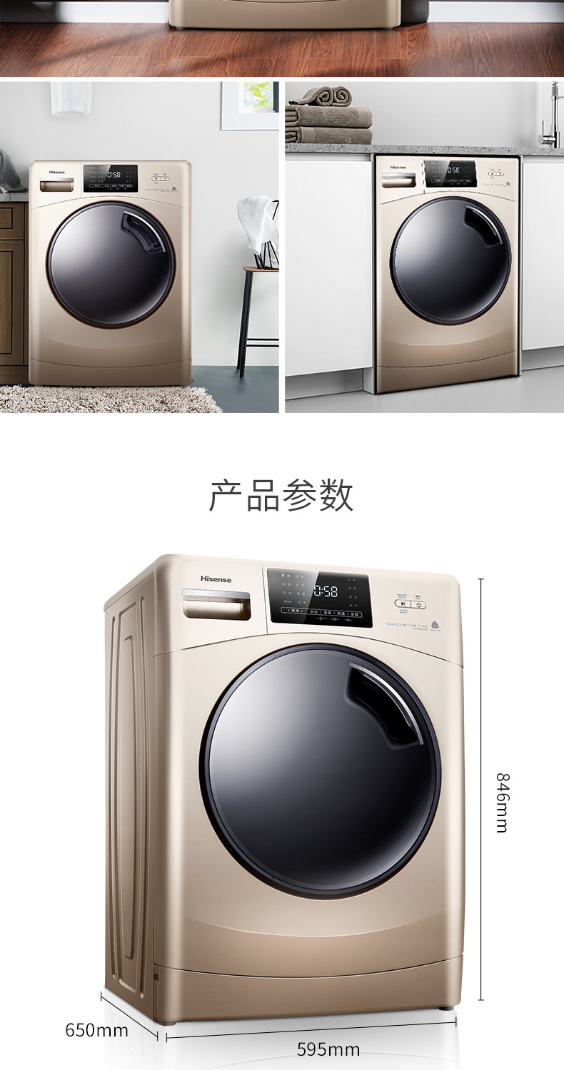 海信/Hisense HG100DAA122FG家用110公斤kg全自动大容量洗脱一体滚筒洗衣机