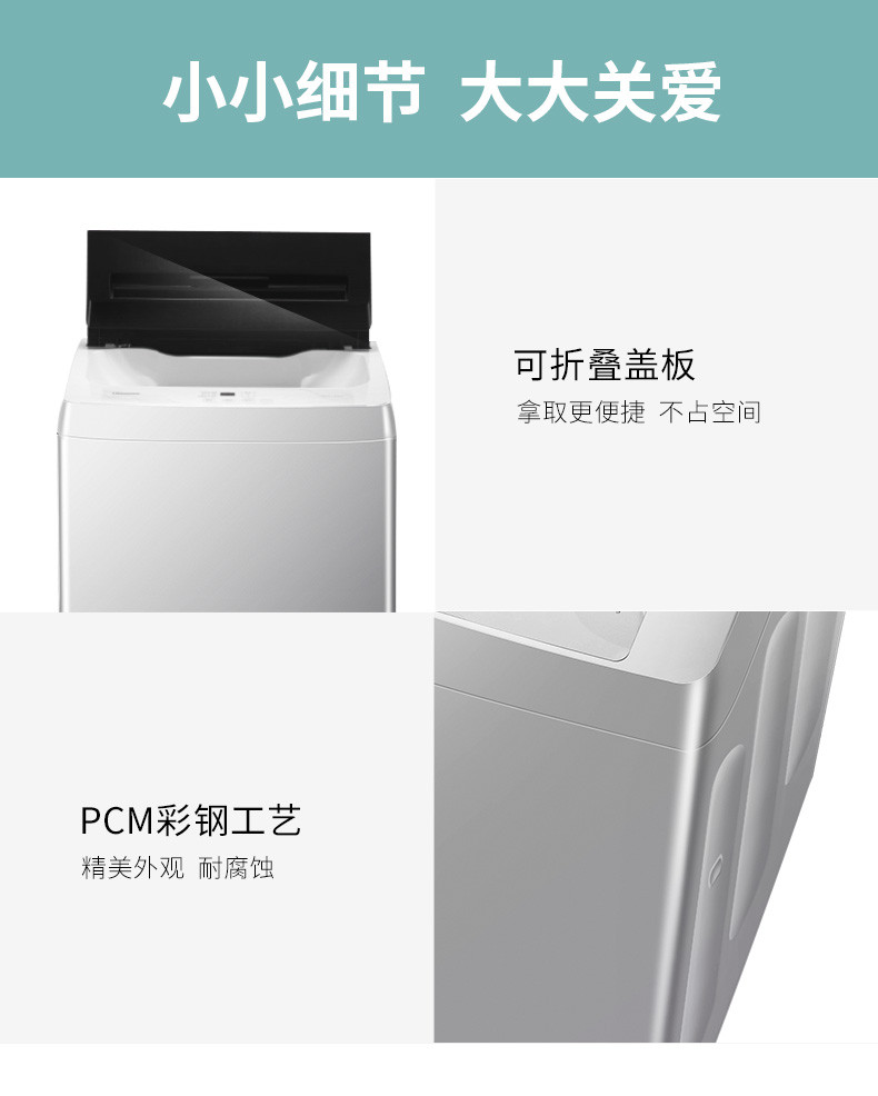 海信/Hisense HB90DA652家用9公斤kg家用大容量洗脱一体小型波轮洗衣机全自动