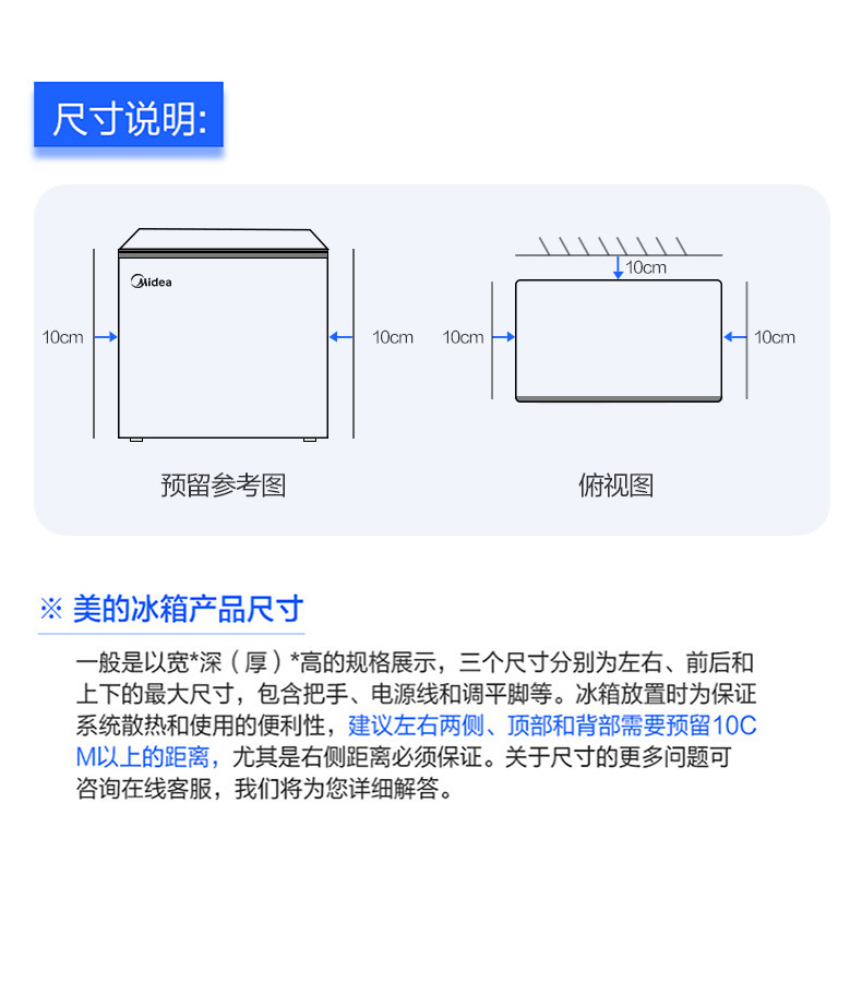 Midea/美的 BD/BC-203KM(E) 冰柜家用小型冷柜冷藏冷冻迷你冰箱