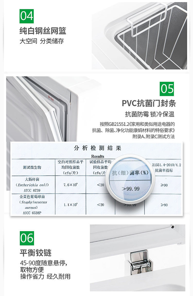 容声/Ronshen BD/BC-100MB家用商用小型节能冰柜冷冻冷藏冷柜迷你