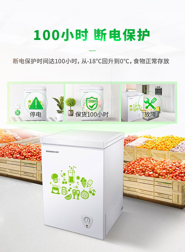 容声/Ronshen BD/BC-100MB家用商用小型节能冰柜冷冻冷藏冷柜迷你