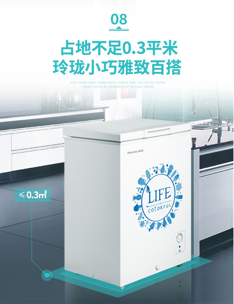 海信/Hisense BD/BC-100N/A 冰柜家用小型冷藏冷冻柜卧式迷你保鲜节能两用