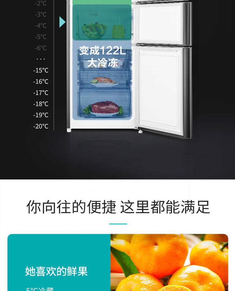 海信/Hisense BCD-252WYK1DPUJ 家用一级智能三门冰箱变频风冷无霜