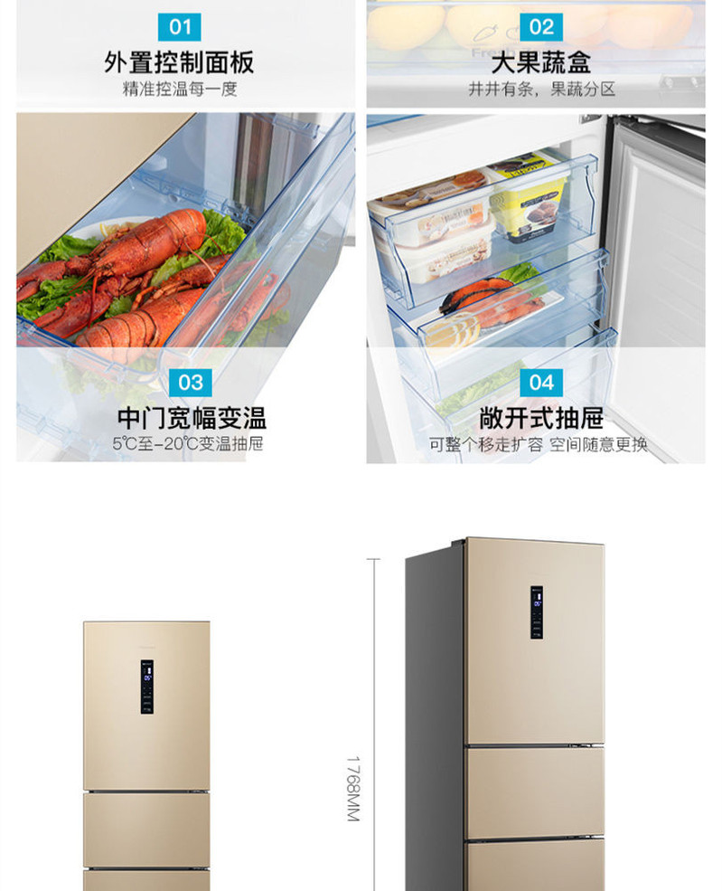 海信/Hisense BCD-221WYK1DPQ 家用三门式电冰箱变频风冷无霜节能