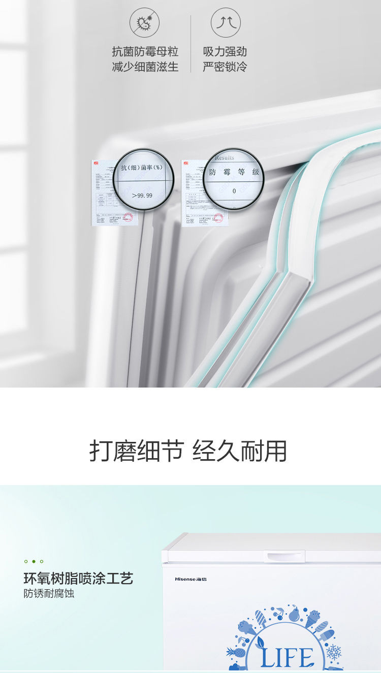 海信/Hisense BD/BC-203N/A 家用小型迷你冷冻冷藏卧式冷柜冰柜