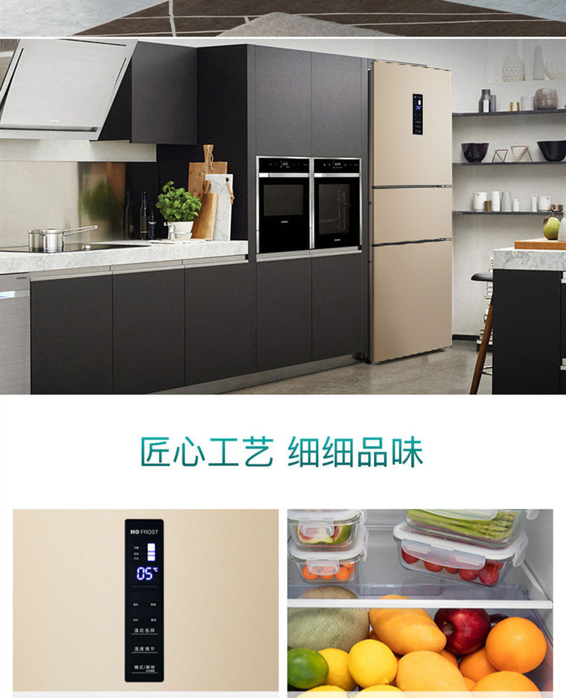 海信/Hisense BCD-221WYK1DPQ 家用三门式电冰箱变频风冷无霜节能