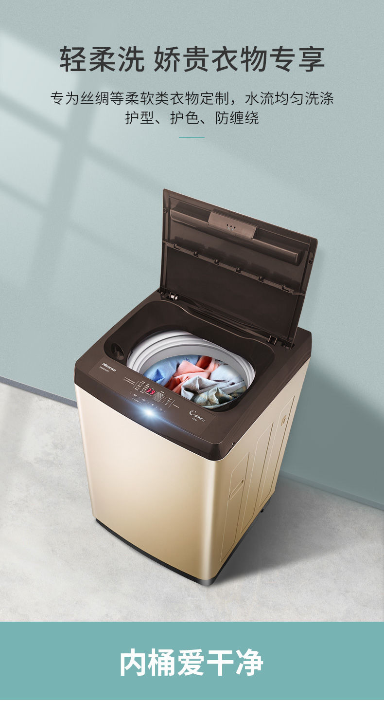 海信/Hisense HB90DA55T 9公斤家用洗脱一体波轮洗衣机全自动