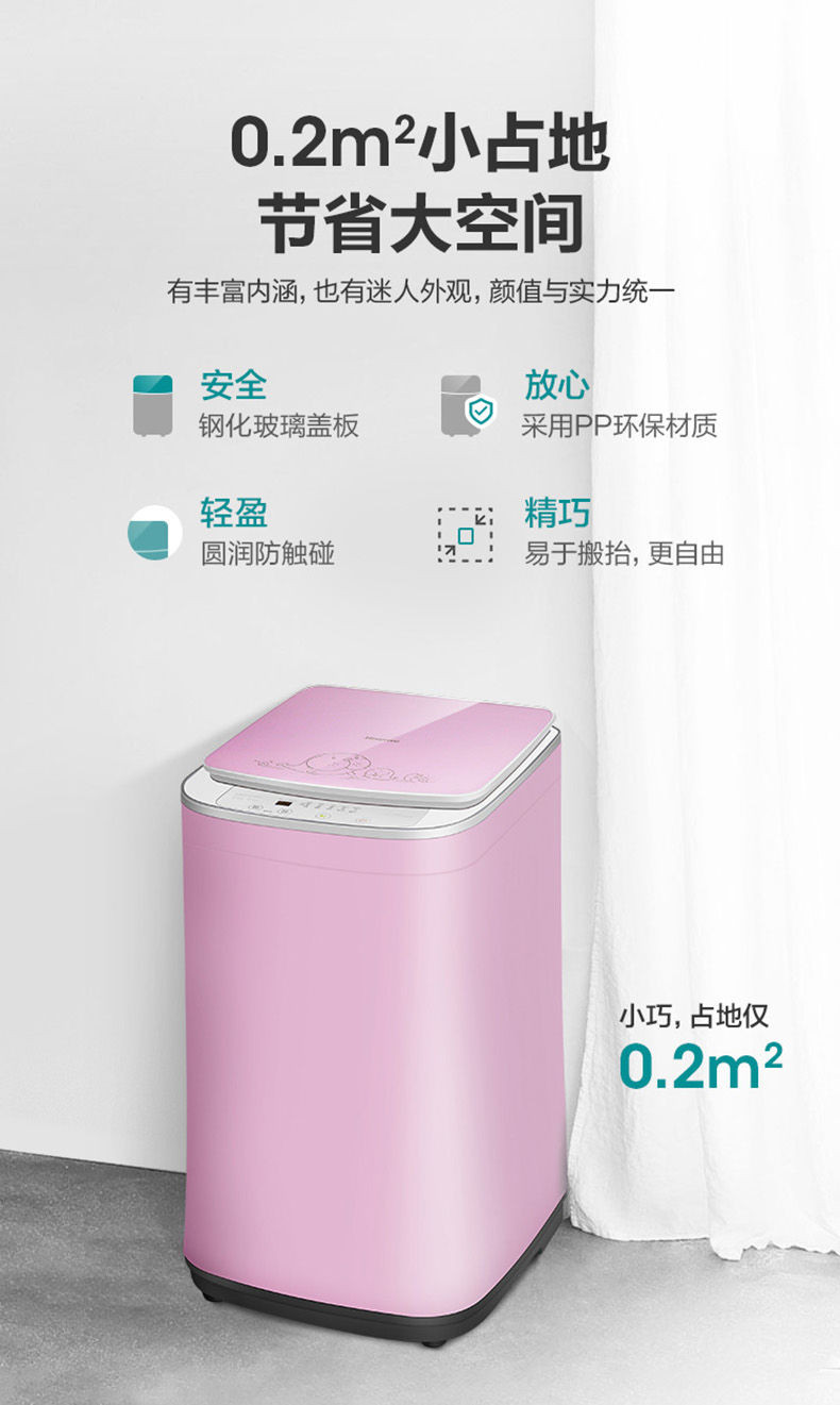 海信/Hisense XQB30-M108PH3KG家用波轮婴儿小型迷你洗衣机全自动