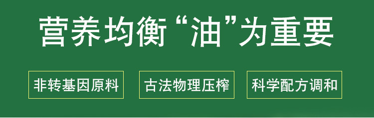 金福门橄榄葵花食用植物调和油5L大桶生煎炸健康实惠装