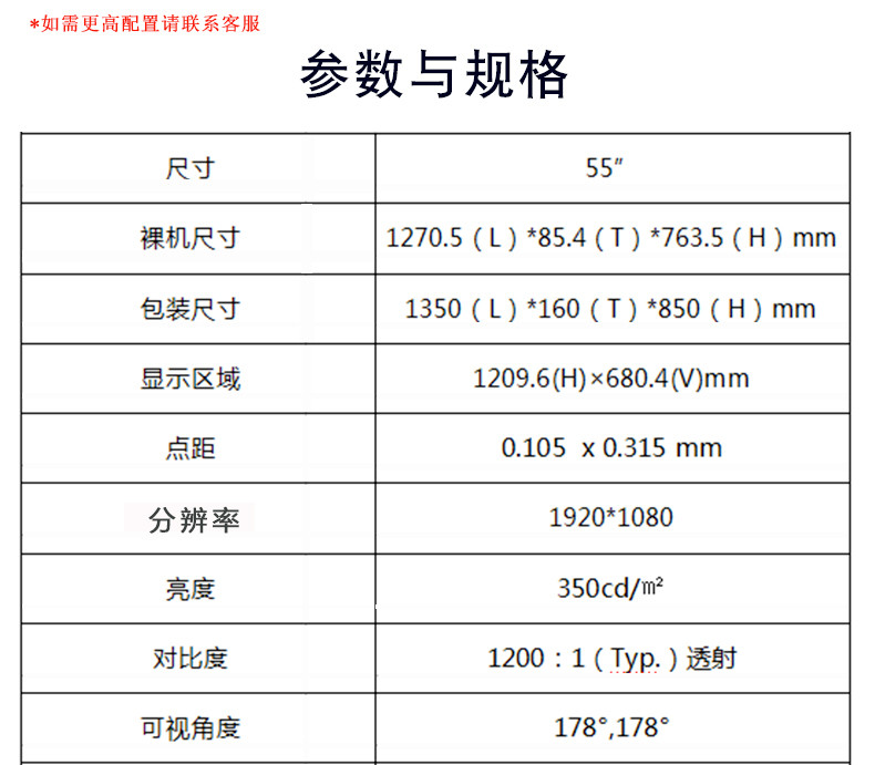  鼎创视界（DCSJ）55英寸壁挂多媒体 教学一体机 触摸屏电子白板 智能会议平板