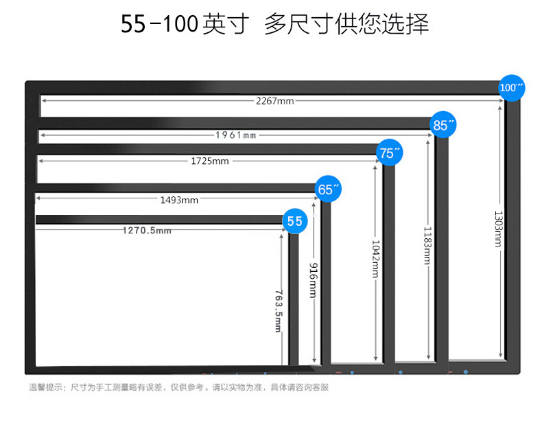  鼎创视界（DCSJ）55英寸壁挂多媒体 教学一体机 触摸屏电子白板 智能会议平板