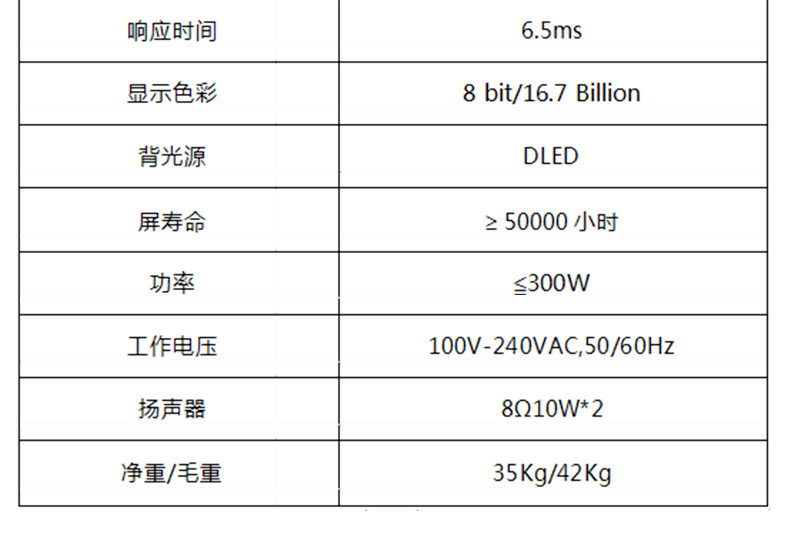  鼎创视界（DCSJ）55英寸壁挂多媒体 教学一体机 触摸屏电子白板 智能会议平板