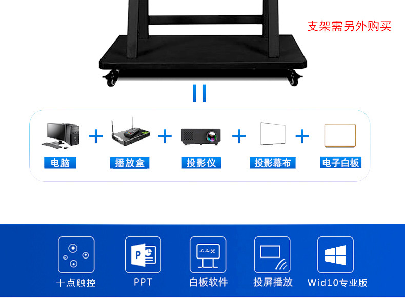  鼎创视界（DCSJ）55英寸壁挂多媒体 教学一体机 触摸屏电子白板 智能会议平板