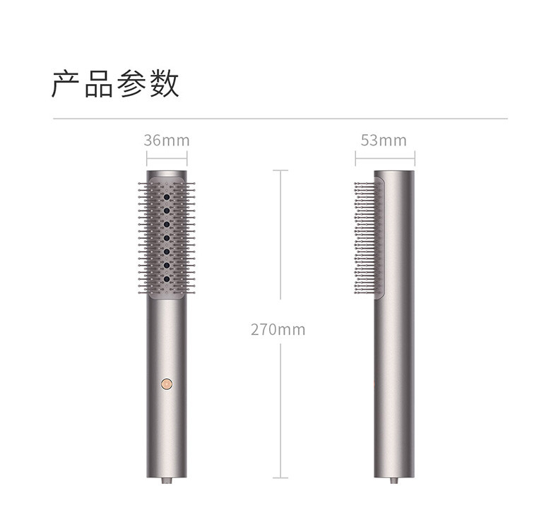 小米有品Reepro吹风梳负离子吹风机卷直多功能梳直发内扣造型梳