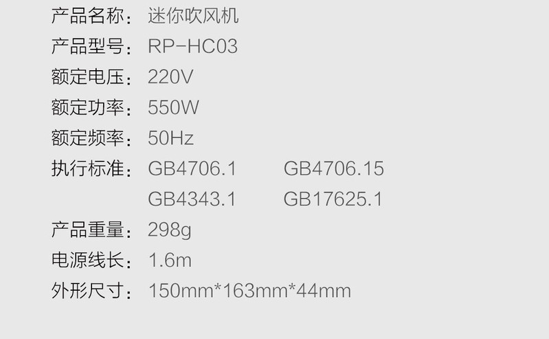 电吹风机学生宿舍负离子护发网红款小型旅行折叠便携式风筒包邮