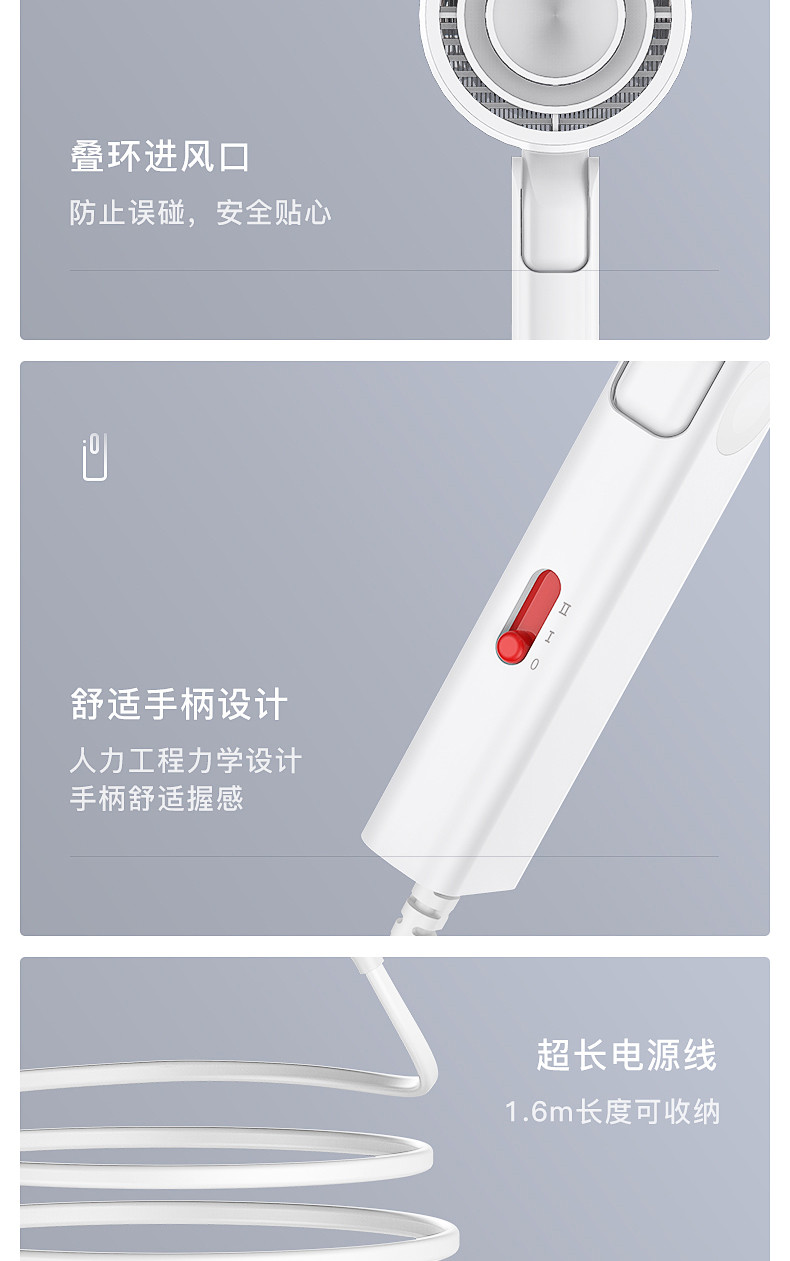 小米有品Reepro电吹风机折叠水负离子护发家用大功率静音宿舍风筒