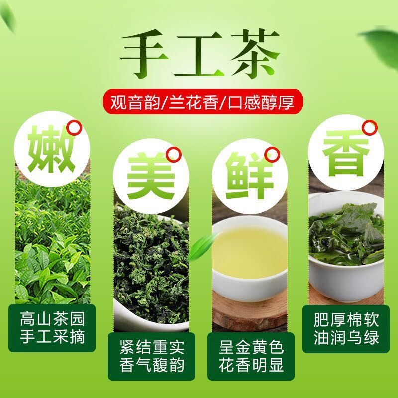 【有买有送】新茶叶浓香型正山小种金骏眉大红袍茶叶多款可选