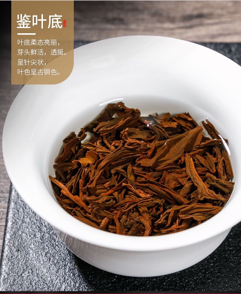 【有买有送】新茶叶浓香型正山小种金骏眉大红袍茶叶多款可选