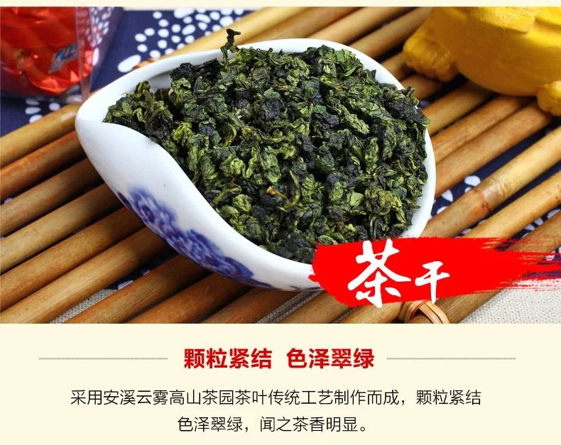 【有买有送】新茶叶浓香型正山小种金骏眉大红袍茶叶多款可选