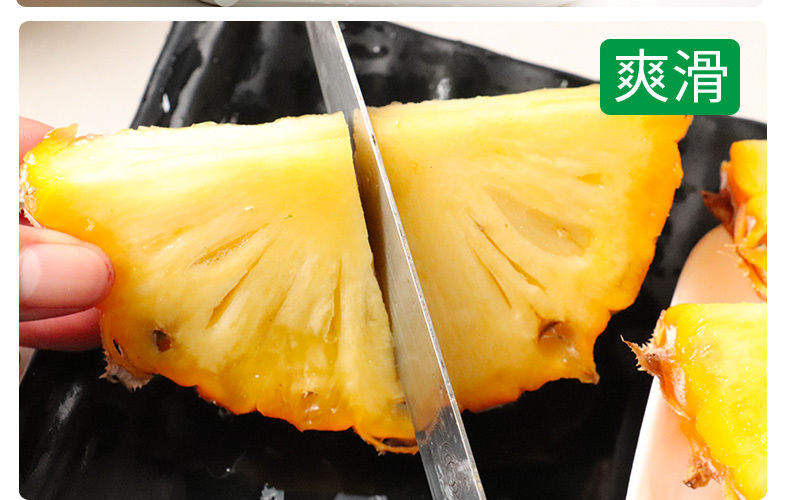 【10斤35.9】香水菠萝新鲜当季水果手撕小菠萝应季非凤梨整箱10斤