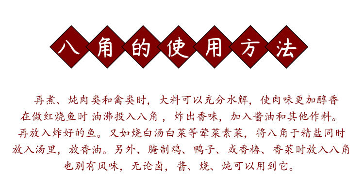 广西新货八角大料香料大全花椒粒桂皮香叶卤肉调味料正宗无硫邮政