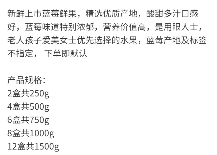 蓝莓大果新鲜采摘孕妇宝宝辅食蓝莓水果蓝莓鲜果1盒2盒四盒【120g一盒】