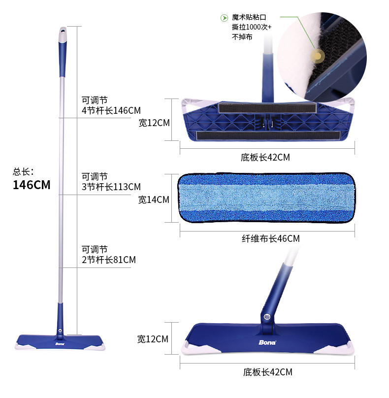 博纳Bona室内中号家用免磕免撞去静电木地板拖布瓷砖尘推平板拖把