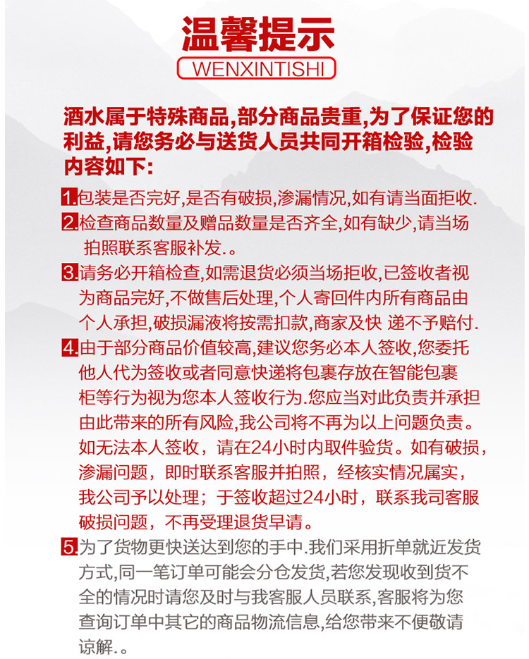 汉酱 51度 整箱装白酒 500ml  酱香型白酒 整箱装（共6瓶）【赠送手提袋】