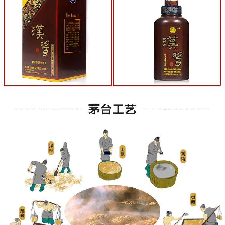 汉酱 51度 白酒 500ml  酱香型白酒 两瓶装（共2瓶）【赠送手提袋；送茉莉花茶250g一盒】