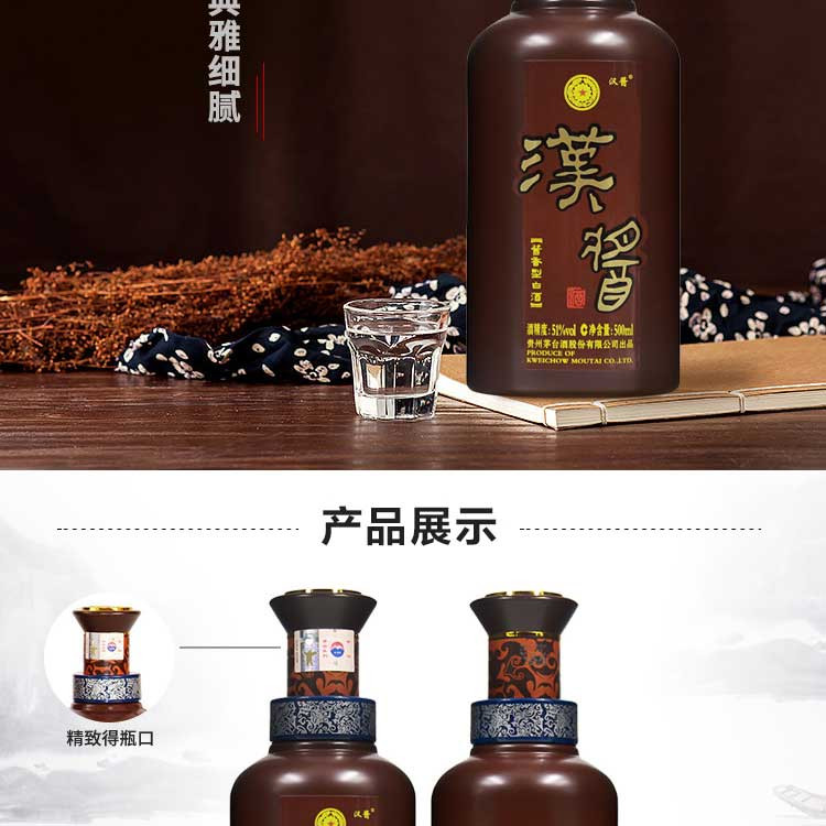 汉酱 51度 白酒 500ml  酱香型白酒 两瓶装（共2瓶）【赠送手提袋；送茉莉花茶250g一盒】