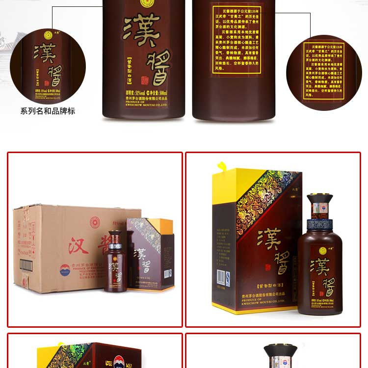 汉酱 51度 白酒 500ml  酱香型白酒 两瓶装（共2瓶）【赠送手提袋；送茉莉花茶250g一盒】