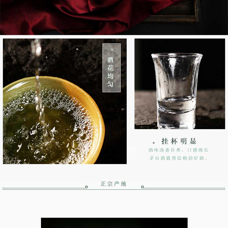 贵州茅台 仁酒 53度  酱香型白酒 500ml*2（共两瓶）【赠送礼品袋】