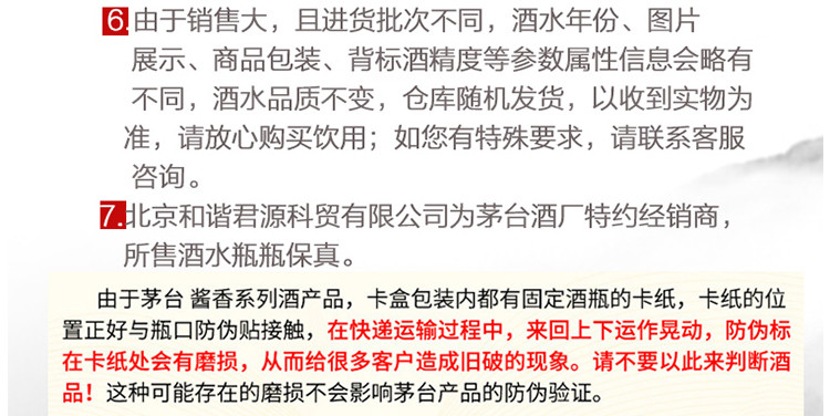 【限时折扣】贵州茅台 梦幻之秋赤霞珠干红葡萄酒 送朋友聚会约会用酒宴会红酒 750ml*1