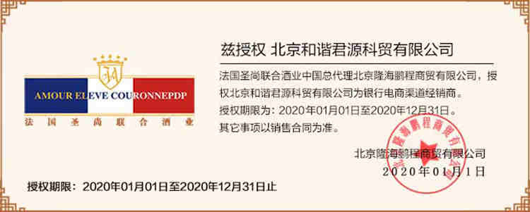 【法国原瓶原装进口红酒】圣尚·西拉干红葡萄酒750ml单瓶装（太平洋承保假一赔万）