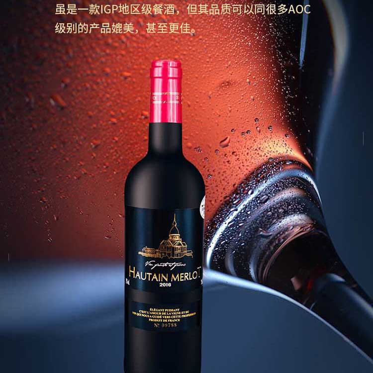 【法国原瓶进口红酒】圣尚·奥丁·美乐干红葡萄酒750ml*1