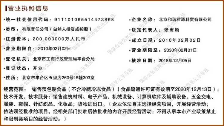 【智利原瓶进口】杰西斯·西拉干红葡萄酒 750ml 单支装（太平洋承保假一赔万）