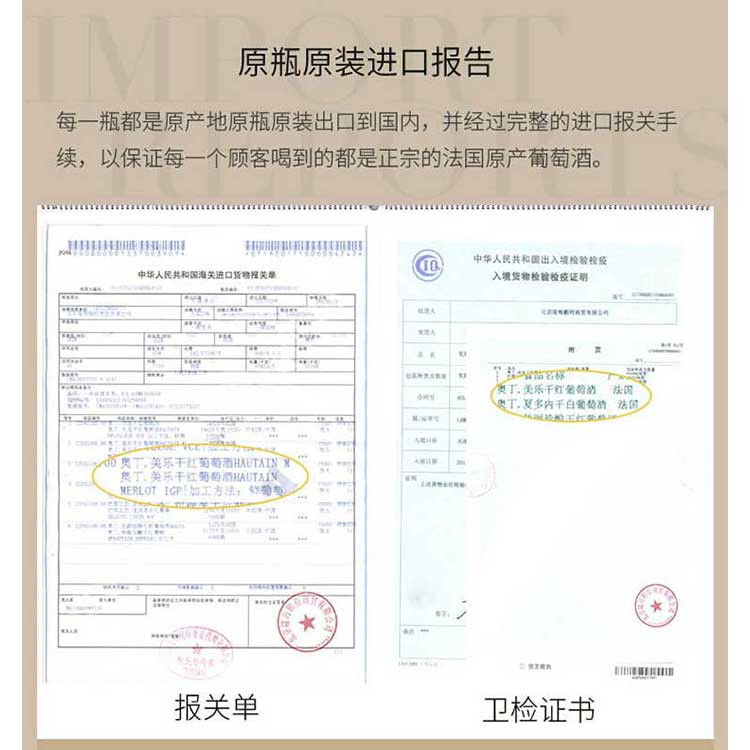 【法国原瓶进口红酒】圣尚·奥丁·美乐干红葡萄酒750ml*1