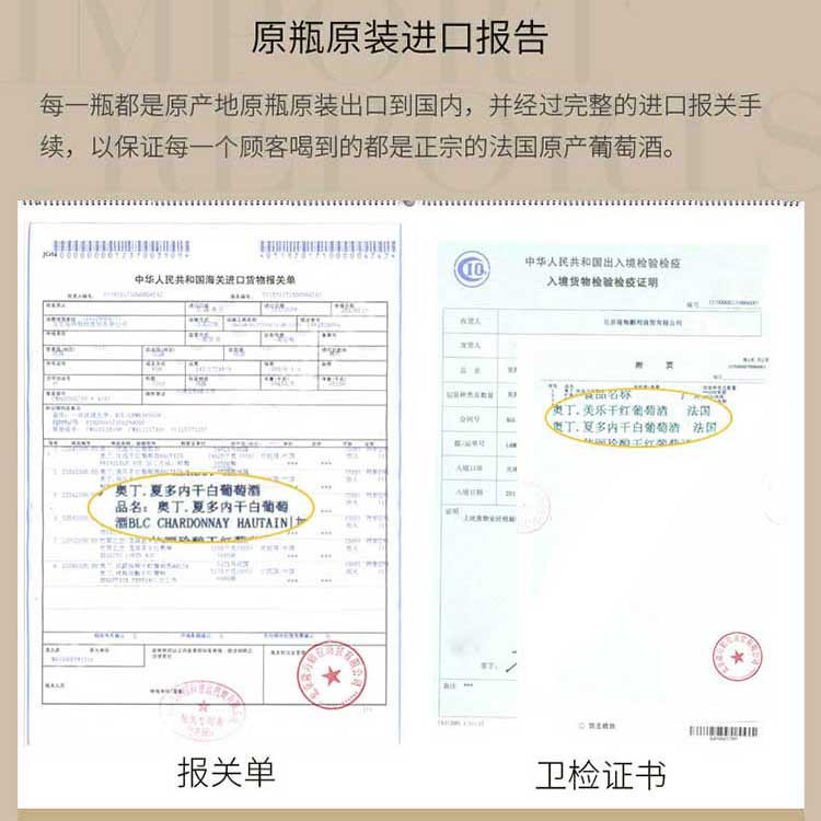 【法国原装原瓶进口红酒】圣尚·奥丁·夏多内干白葡萄酒750ml (法国奥克产区IGP级 手工采摘)