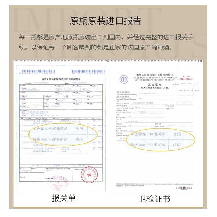 【法国原瓶原装进口红酒】圣尚·旺杜精选干红葡萄酒750ml双支装（共2支）（太平洋承保假一赔万）