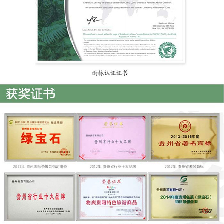 贵州贵茶 出口欧盟的茶叶红宝石一级红茶 高档礼盒套装 缤纷礼盒套装 180克