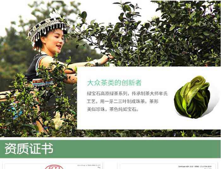 贵州贵茶 出口欧盟的茶叶红宝石一级红茶 高档礼盒套装 缤纷礼盒套装 180克