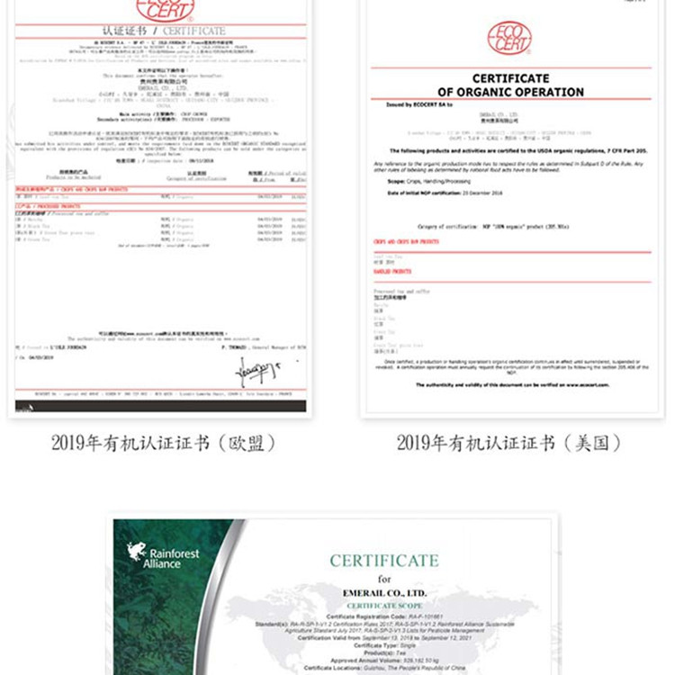 贵州贵茶 出口欧盟的茶叶红宝石一级红茶 高档礼盒套装 缤纷礼盒套装 180克