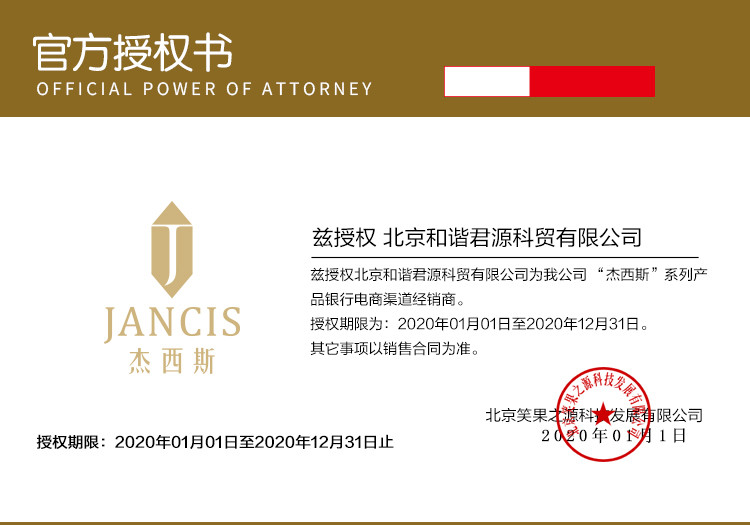 【智利原瓶进口葡萄酒】杰西斯·赤霞珠干红葡萄酒 约会送礼聚会佳酿 750ml*1