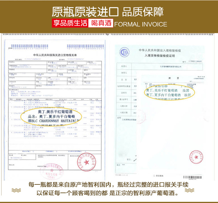 【法国原瓶进口】圣尚·奥丁·优选干红葡萄酒 750ml 单支装 【赠送开瓶器】